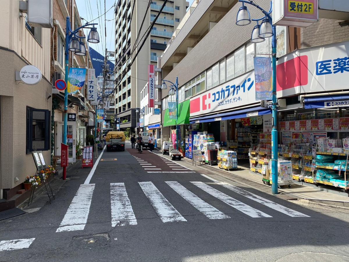 Apartament Plaza Ikejiri 201 Tokio