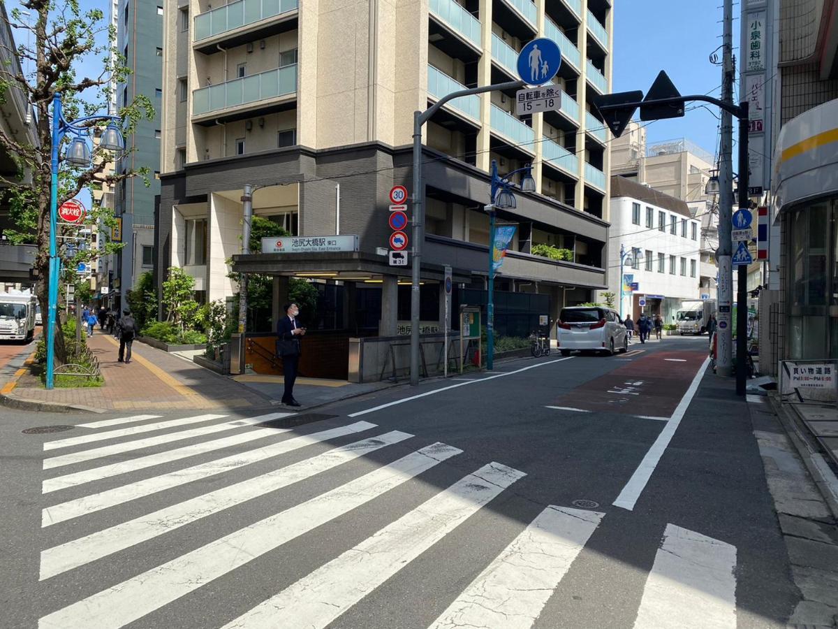 Apartament Plaza Ikejiri 201 Tokio