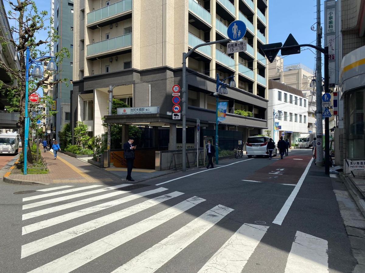 Apartament Plaza Ikejiri 201 *