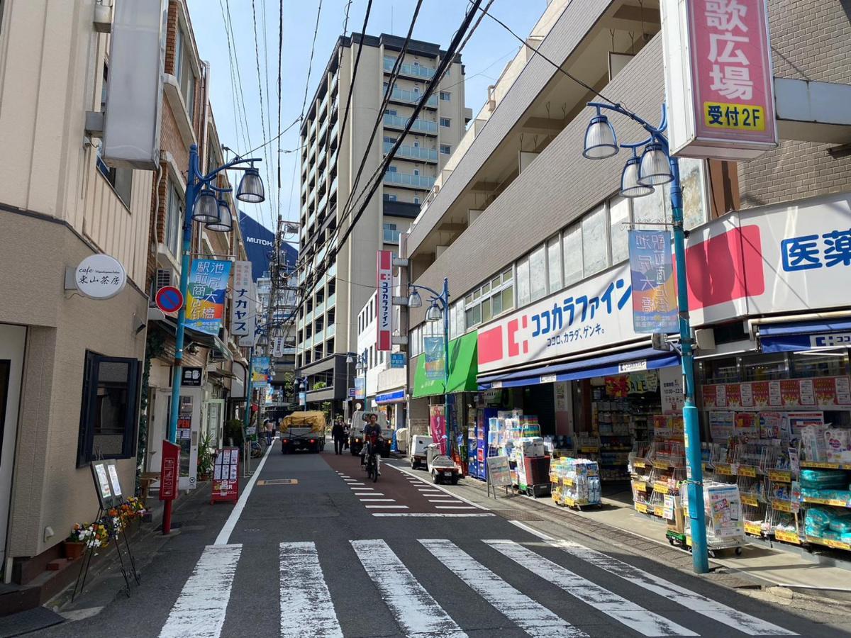 Plaza Ikejiri 201 Apartament Tokio