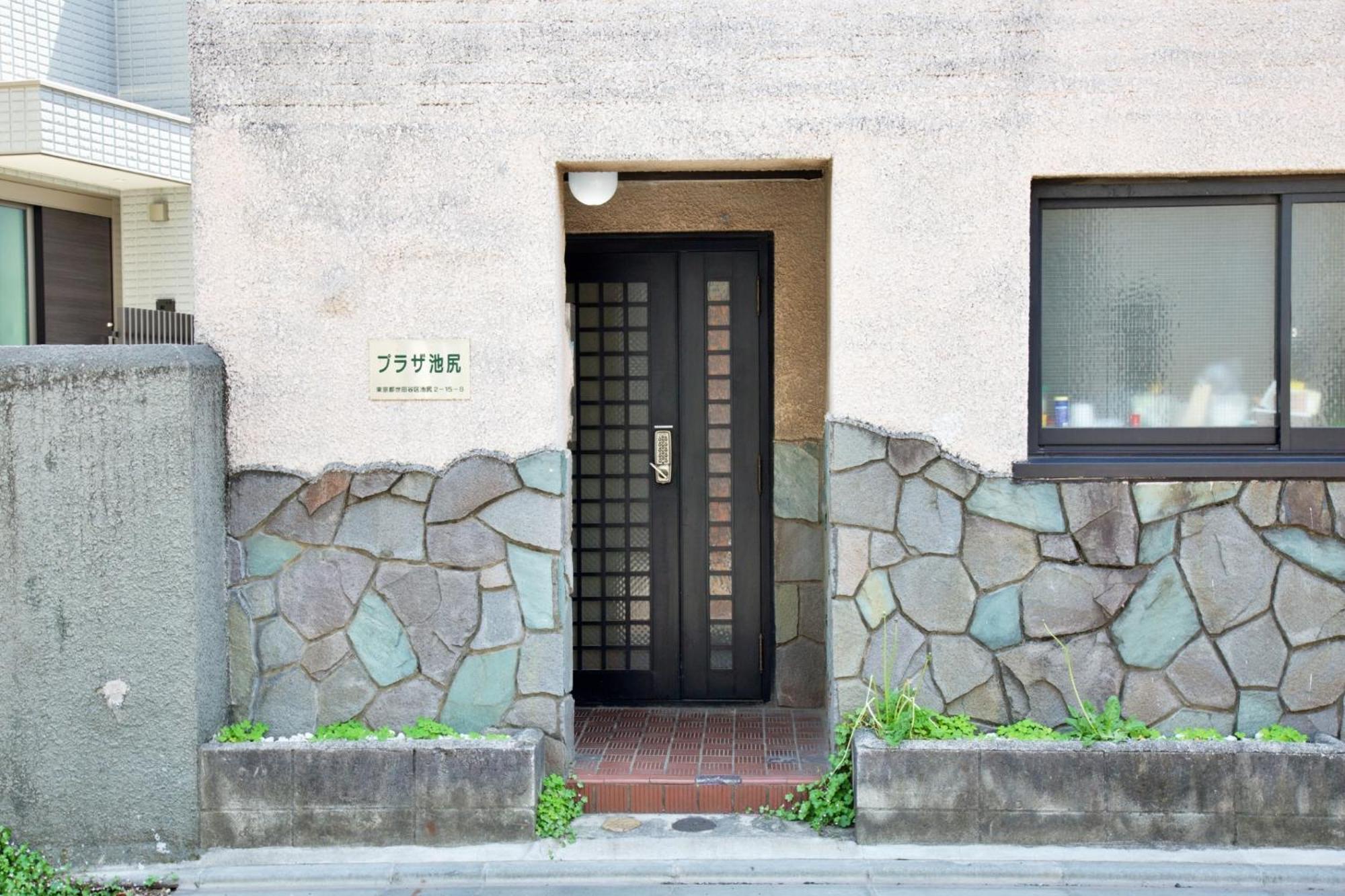Plaza Ikejiri 201 Apartament *