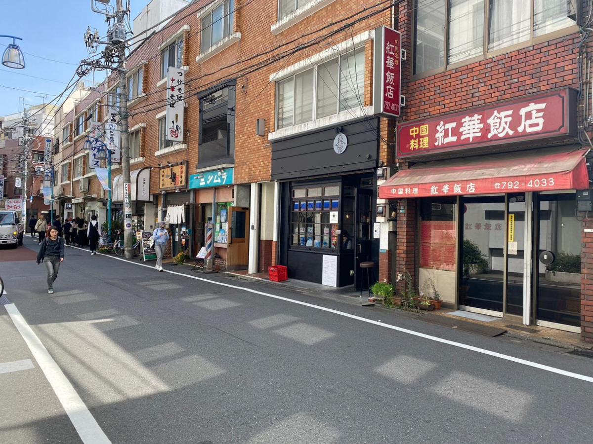 Plaza Ikejiri 201 Appartamento Tokyo